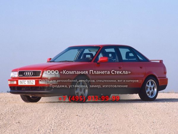 Стекло для Audi 80 седан 1991 - 1996, 8C/B4
