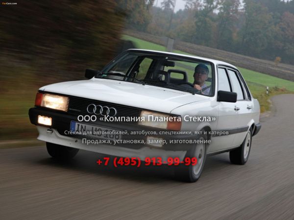 Стекло для Audi 80 седан B2 [рестайлинг]
