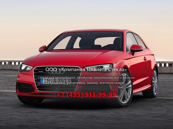 Стекло для Audi A3 хетчбэк 2012 - 2016, 8V