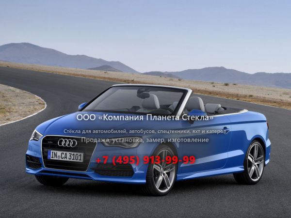 Стекло для Audi A3 кабриолет 2012 - 2016, 8V