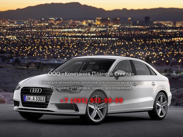 Стекло для Audi A3 седан 2012 - 2016, 8V