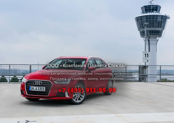 Стекло для Audi A3 Sportback хетчбэк 2016 - 2018, 8V [рестайлинг]