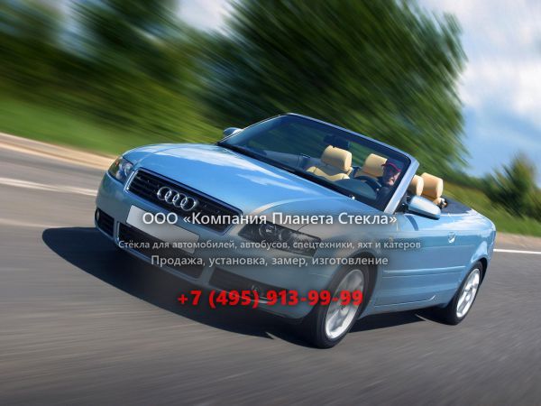Стекло для Audi A4 кабриолет 2000 - 2005, B6
