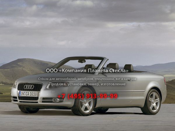 Стекло для Audi A4 кабриолет 2004 - 2008, B7