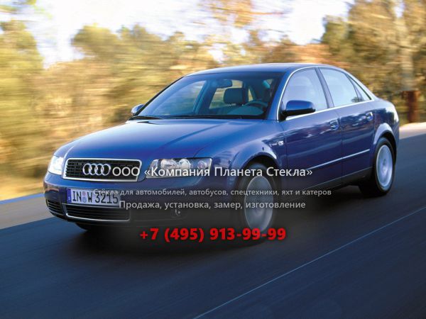 Стекло для Audi A4 седан 2000 - 2005, B6
