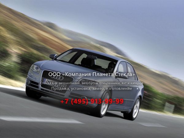 Стекло для Audi A4 седан 2004 - 2008, B7