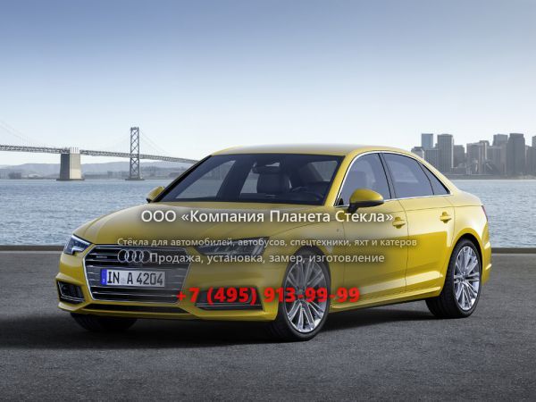 Стекло для Audi A4 седан 2015 - 2018, B9