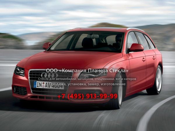 Стекло для Audi A4 универсал 2007 - 2011, B8/8K
