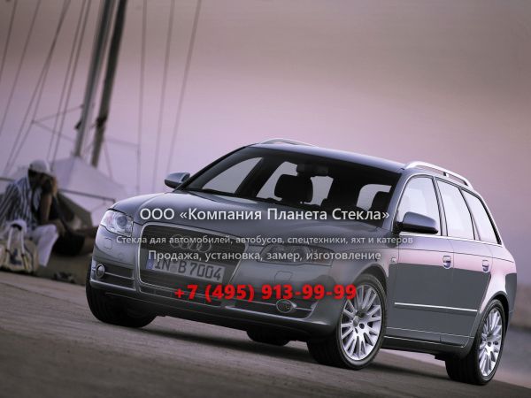 Стекло для Audi A4 Avant универсал 2004 - 2008, B7