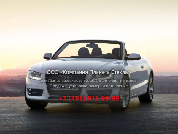 Стекло для Audi A5 кабриолет 2007 - 2011, 8T