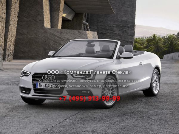 Стекло для Audi A5 кабриолет 2011 - 2016, 8T [рестайлинг]