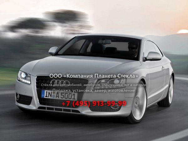 Стекло для Audi A5 купе 2007 - 2011, 8T