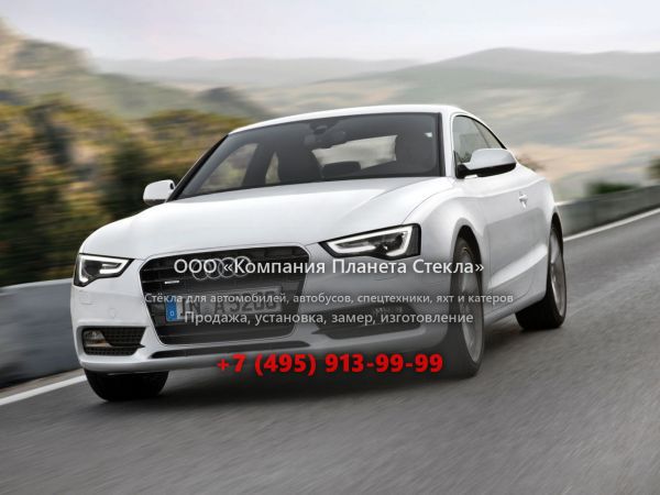 Стекло для Audi A5 купе 2011 - 2016, 8T [рестайлинг]