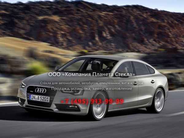 Стекло для Audi A5 Sportback лифтбэк 2011 - 2016, 8T [рестайлинг]