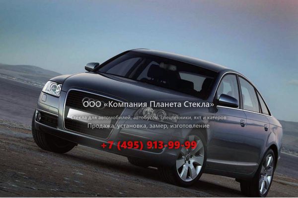 Стекло для Audi A6 седан 2004 - 2008, 4F/C6