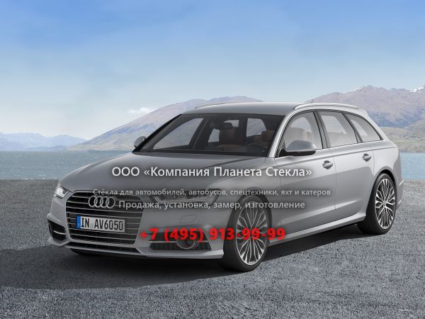 Стекло для Audi A6 Avant универсал 2014 - 2018, 4G/C7 [рестайлинг]