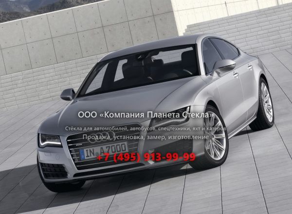 Стекло для Audi A7 Sportback лифтбэк 2010 - 2014, 4G