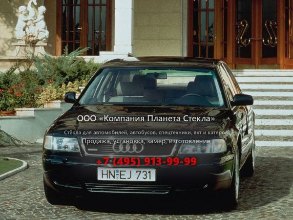 Стекло для Audi A8 седан 1994 - 1999, D2/4D