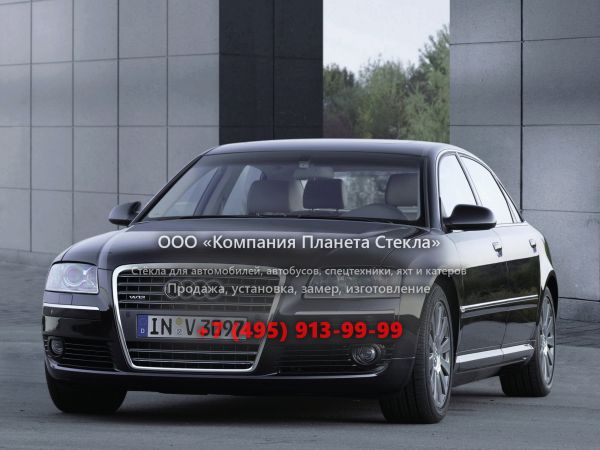 Стекло для Audi A8 седан 2005 - 2007, D3/4E [рестайлинг]