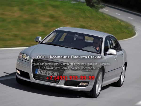Стекло для Audi A8 седан 2007 - 2010, D3/4E [2-й рестайлинг]