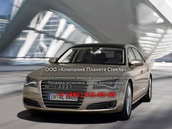 Стекло для Audi A8 седан 2010 - 2014, D4/4H