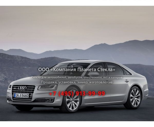 Стекло для Audi A8 седан 2013 - 2018, D4/4H [рестайлинг]