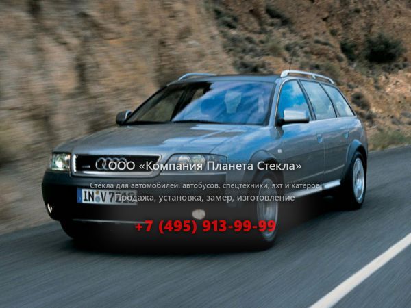 Стекло для Audi Allroad универсал 2000 - 2005, 4B/C5