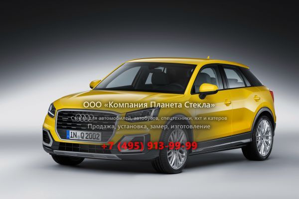 Стекло для Audi Q2 кроссовер 2016 - 2018, 1 поколение