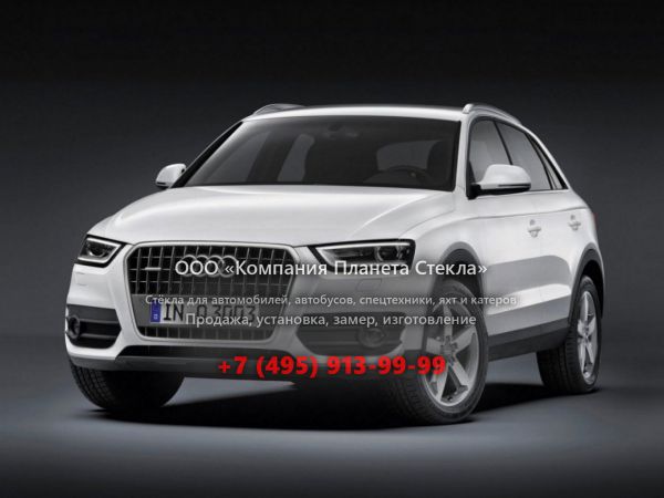  для Audi Q3