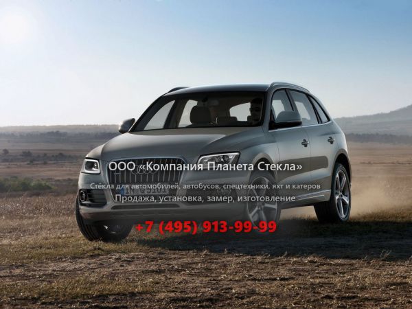 Стекло для Audi Q5 кроссовер 2012 - 2017, 8R [рестайлинг]