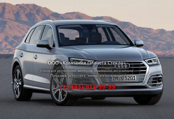 Стекло для Audi Q5 кроссовер 2017 - 2018, 2 поколение