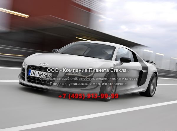 Стекло для Audi R8 GT купе 2007 - 2012, 1 поколение