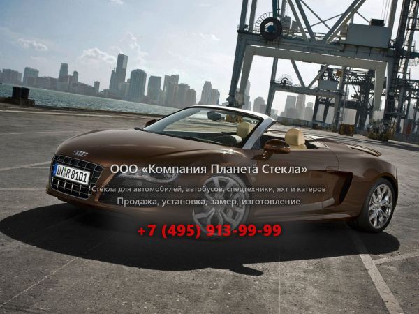 Стекло для Audi R8 Spyder кабриолет 2007 - 2012, 1 поколение