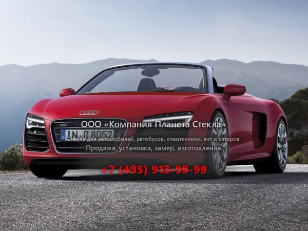 Стекло для Audi R8 Spyder кабриолет 2012 - 2015, 1 поколение [рестайлинг]