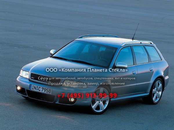 Стекло для Audi RS 4 Avant универсал 2000 - 2001, B5