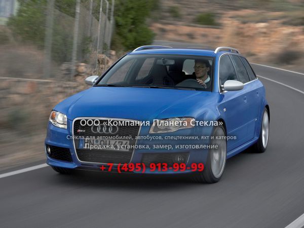 Стекло для Audi RS 4 Avant универсал 2005 - 2008, B7