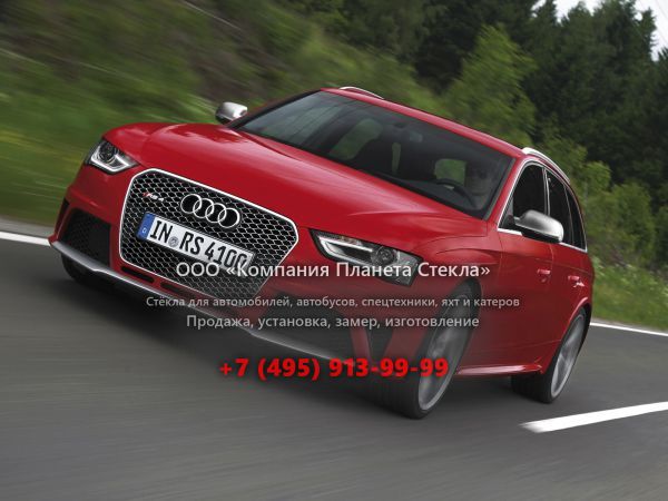 Стекло для Audi RS 4 Avant универсал 2012 - 2018, B8