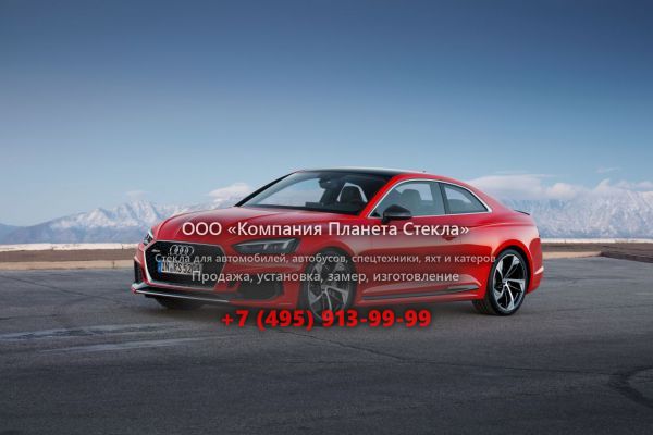 Стекло для Audi RS 5 купе 2017 - 2018, F5