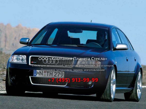 Стекло для Audi RS 6 седан 2002 - 2004, C5