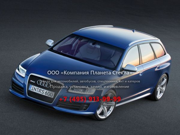 Стекло для Audi RS 6 универсал 2008 - 2010, C6