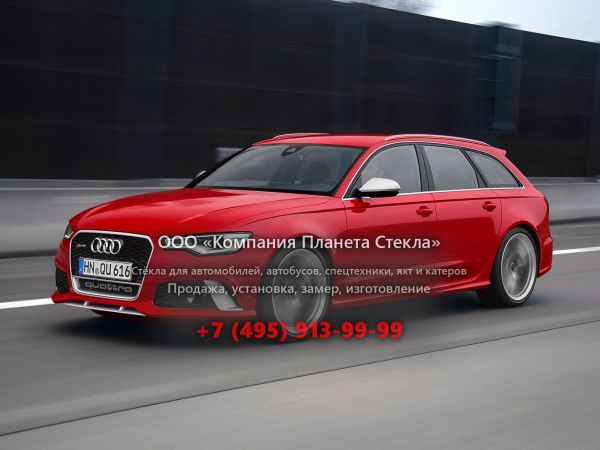 Стекло для Audi RS 6 Avant универсал 2013 - 2014, C7