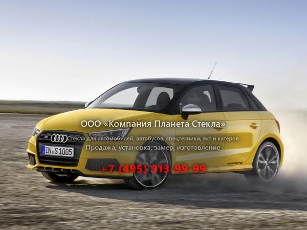 Стекло для Audi S1 Sportback хетчбэк 8X