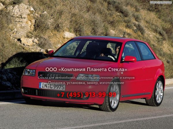 Стекло для Audi S3 хетчбэк 1999 - 2001, 8L