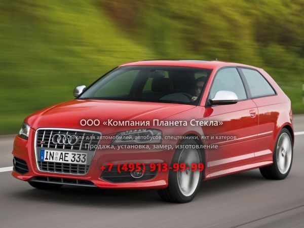 Стекло для Audi S3 хетчбэк 2008 - 2012, 8P/8PA [рестайлинг]