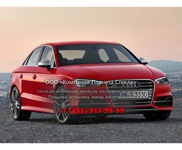 Стекло для Audi S3 седан 2013 - 2016, 8V