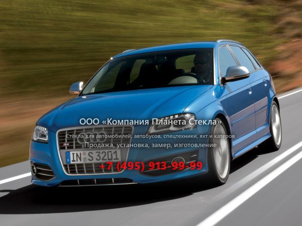 Стекло для Audi S3 Sportback хетчбэк 2008 - 2012, 8P/8PA [рестайлинг]