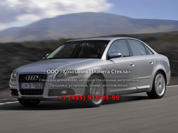 Стекло для Audi S4 седан 2005 - 2008, B7/8E