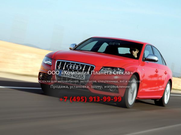 Стекло для Audi S4 седан 2009 - 2011, B8/8K