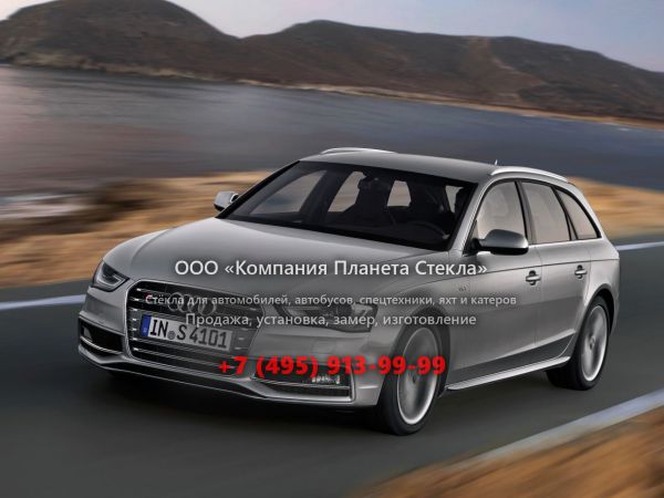 Стекло для Audi S4 Avant универсал 2011 - 2015, B8/8K [рестайлинг]