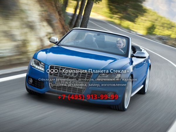 Стекло для Audi S5 кабриолет 2008 - 2011, 8T